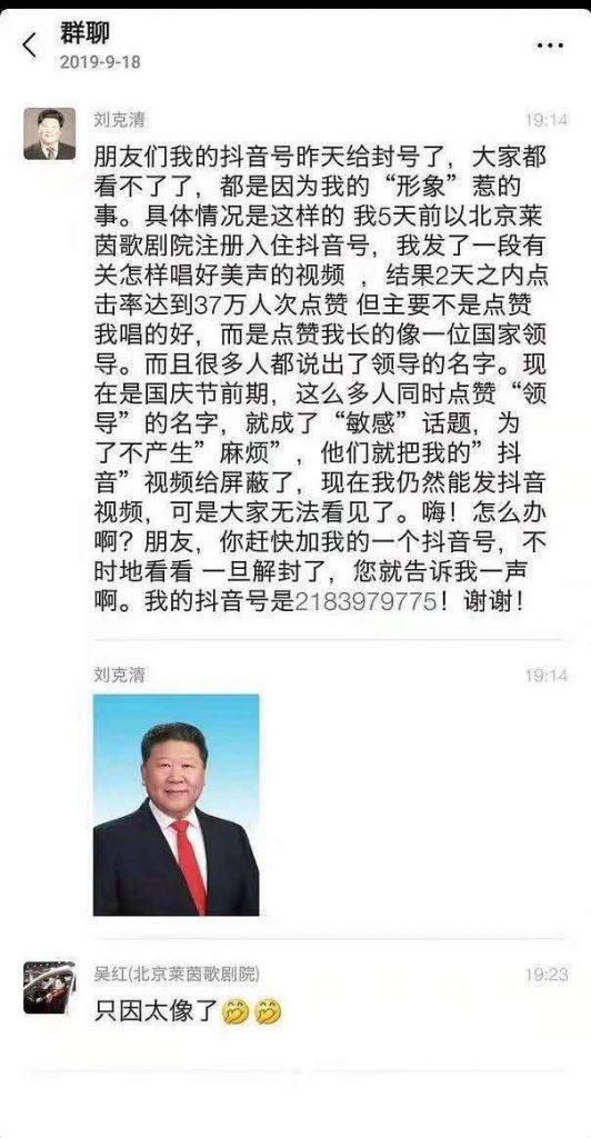 ▲(圖/翻攝自網路)