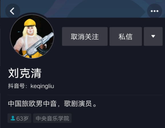 ▲(圖/翻攝自網路)