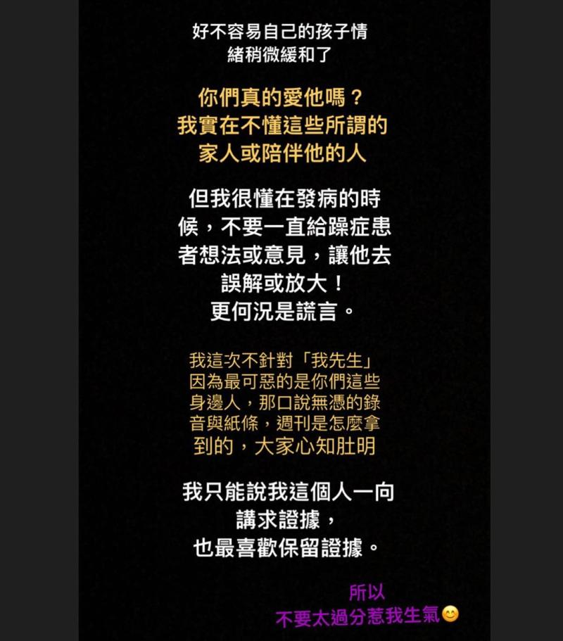 ▲Keanna痛批現在在謝和弦身邊的人。(圖/KeannaIG)