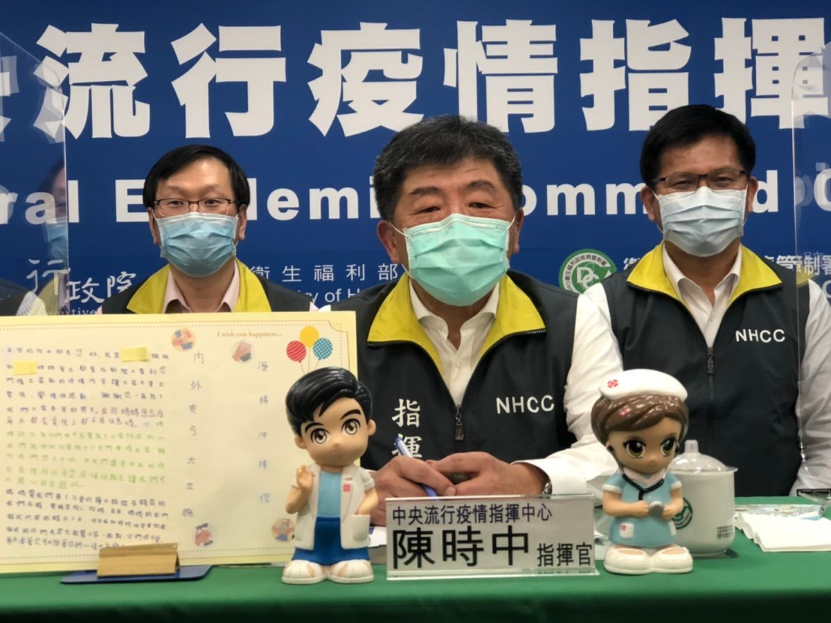 ▲為了因應新冠肺炎疫情，中央流行疫情指揮中心召開記者會發布最新情況，指揮官陳時中分享收到的手寫卡。(圖／記者劉雅文拍攝109.5.13)