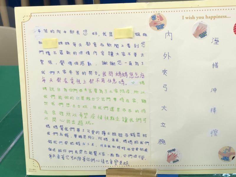 ▲為了因應新冠肺炎疫情,中央流行疫情指揮中心召開記者會發布最新情況(圖/記者劉雅文拍攝109.5.13)