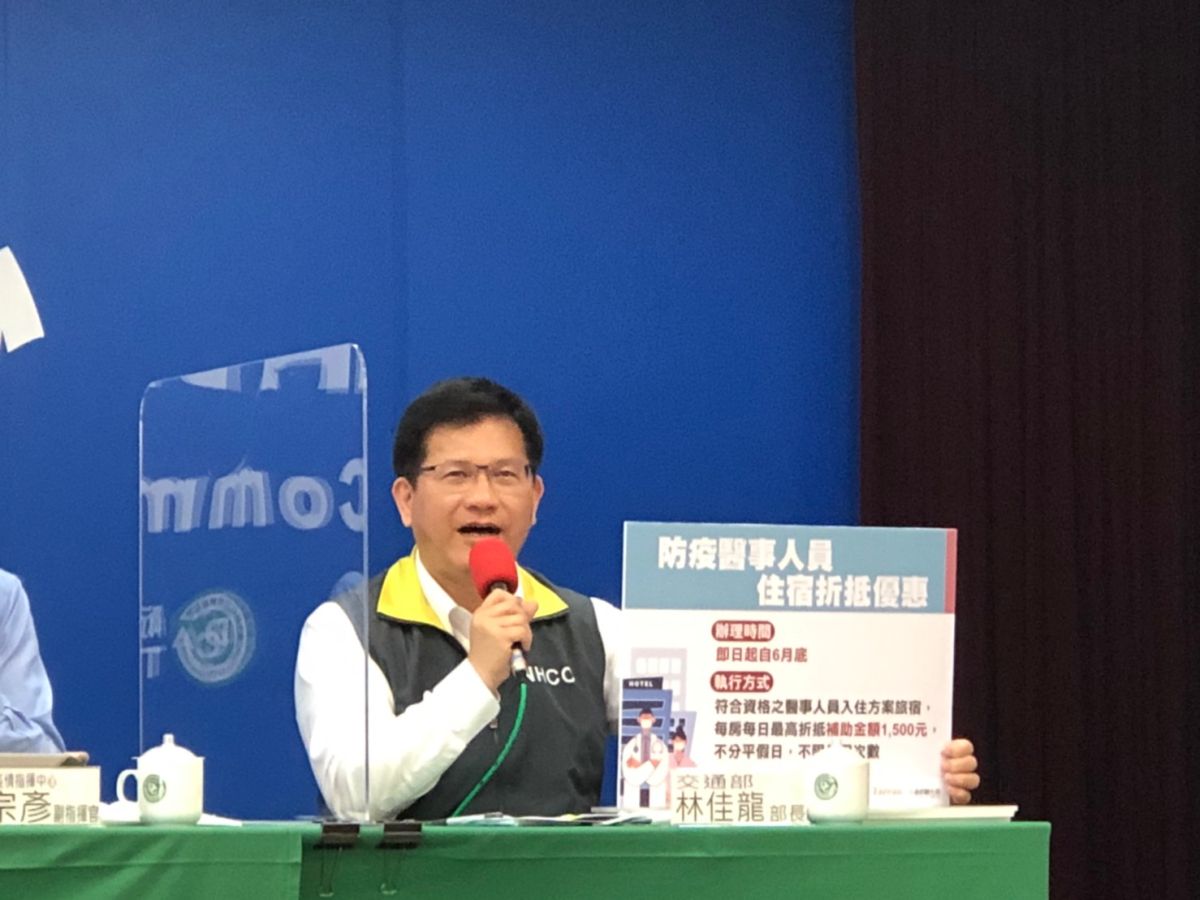 ▲為了因應新冠肺炎疫情，中央流行疫情指揮中心召開記者會發布最新情況。(圖／記者劉雅文拍攝109.5.13)