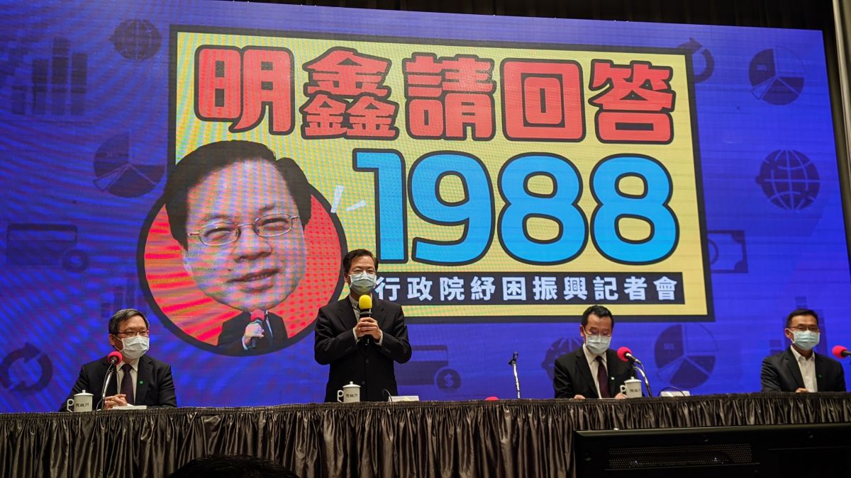 ▲ 行政院推出的振興券方案已進入最後討論階段。（圖／NOWnews資料照片）