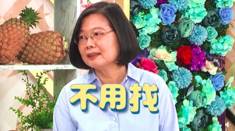 ▲總統蔡英文分享台灣在防疫上做的超前部署,也肯定所有第一線防疫人員的付出。(圖/翻攝自唐綺陽占星幫臉書)