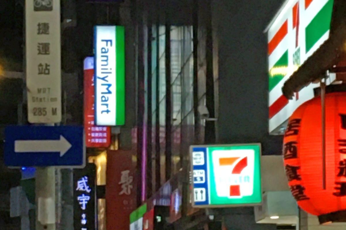 ▲房仲業者上月進行網路調查顯示，民眾認為最不可或缺的生活機能以便利商店拔得第一。（示意圖／中信房屋提供 ）。