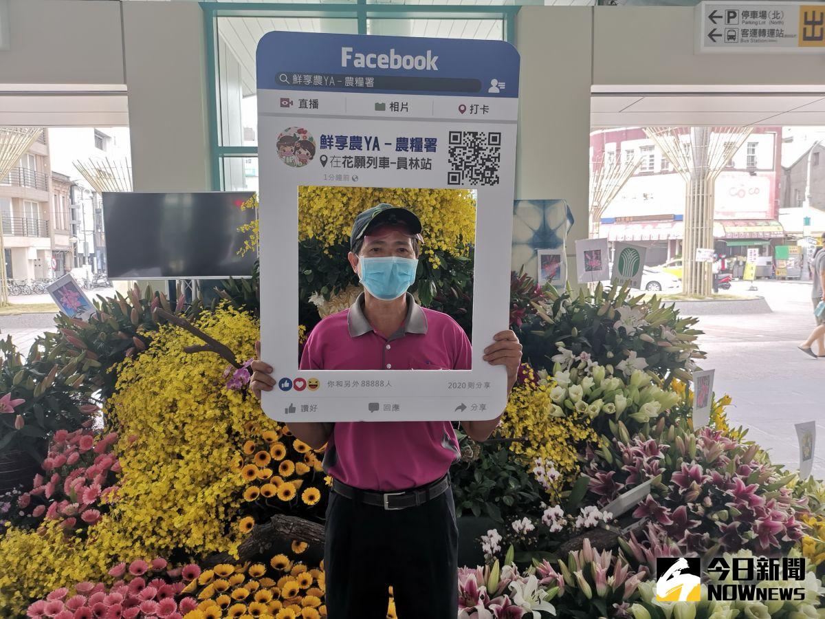 ▲農糧署在員林火車站在大廳佈置大型花卉意象，搭配農糧署打卡版很像告別式會場，令人看傻了眼。（圖／記者陳雅芳攝，2020.05.13）