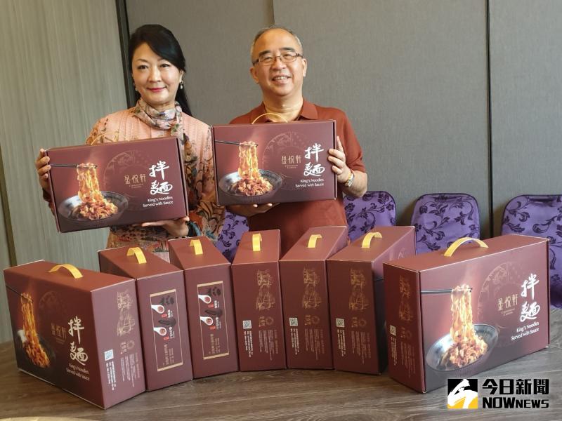 ▲台中金悅軒餐廳搶攻宅經濟,推出拌麵禮盒,大手筆採用干貝XO醬拌麵。(圖/金武鳳攝,2020.5.13)