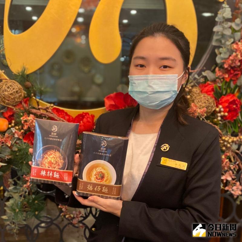 ▲頂鮮台南擔仔麵推拌麵系列商品,其中一款擔仔麵重現店用現煮擔仔麵風味,好吃無法擋。(圖/金武鳳攝,2020.5.13)