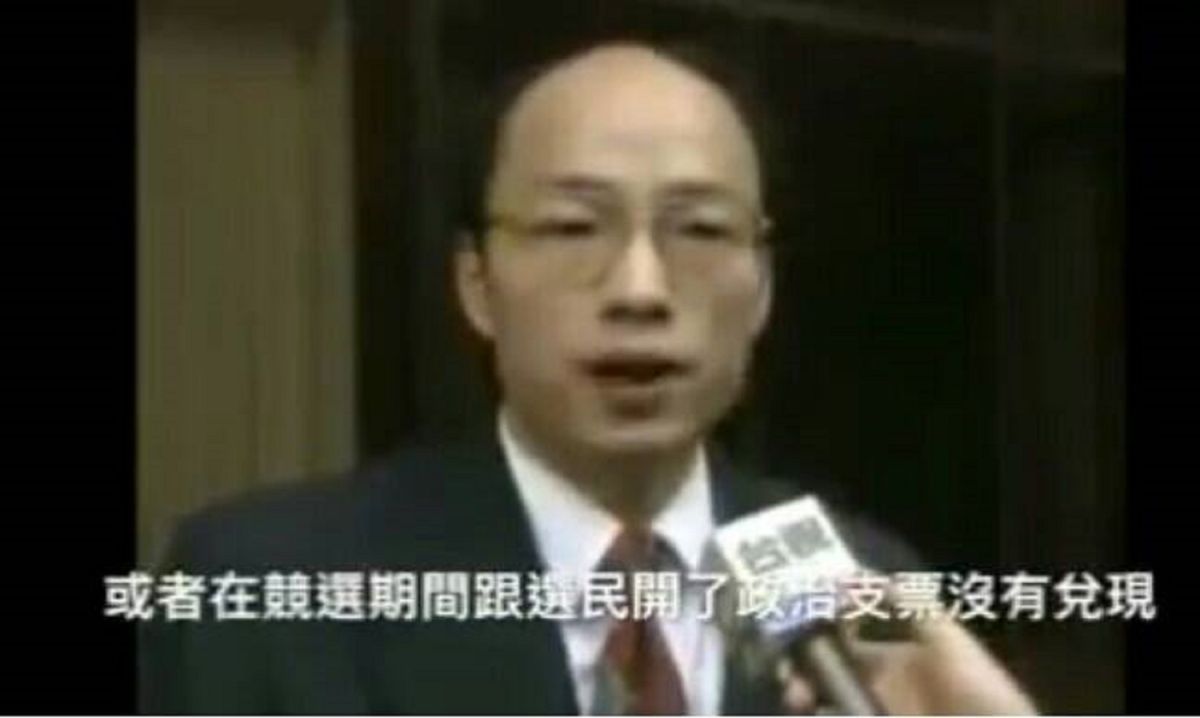 ▲罷韓投影2.0　拿韓國瑜26年前以「政治人物道德上、操守上出了問題，或是給選民的政治支票無法兌現，那你罷免他，我們都沒有話講！」發言提醒韓選舉支票未兌現。(圖／wecare高雄提供）