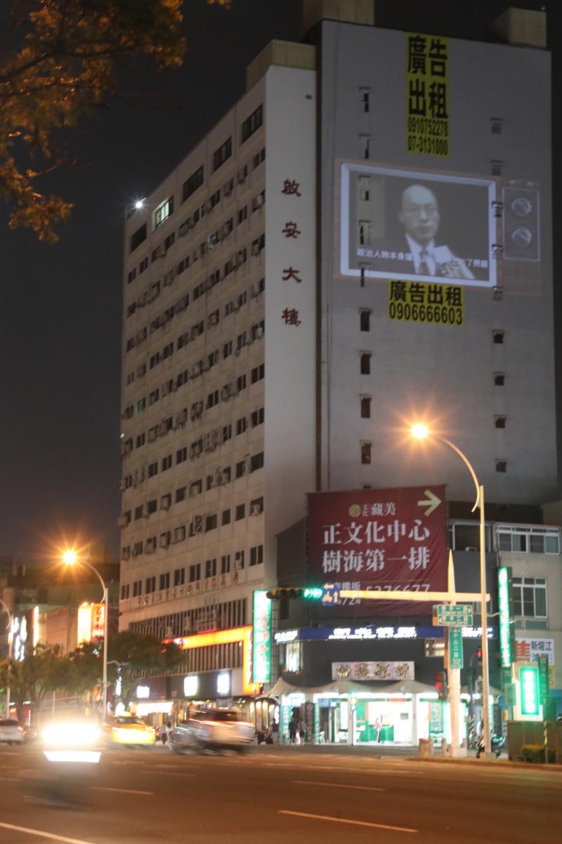 ▲▲wecare高雄所推出的「今晚全民一起看電視」文宣造勢,是拿韓國瑜26年前發言提醒韓選舉支票未兌現。(圖/wecare高雄提供)