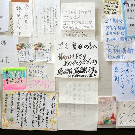▲市民們寫上感謝信件。(圖/翻攝自推特