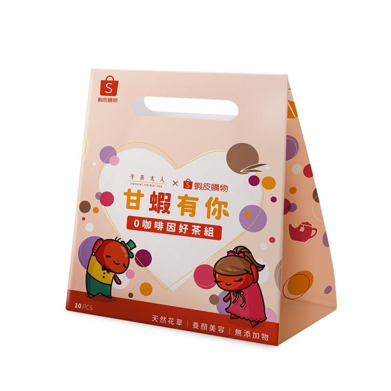 ▲第二屆「517吃貨節」午茶夫人