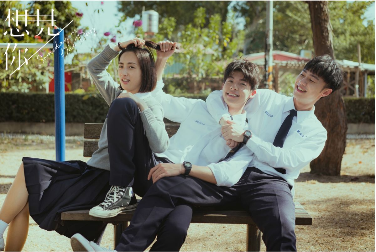 ▲《想見你》再度重播。（圖 / 衛視中文台提供）