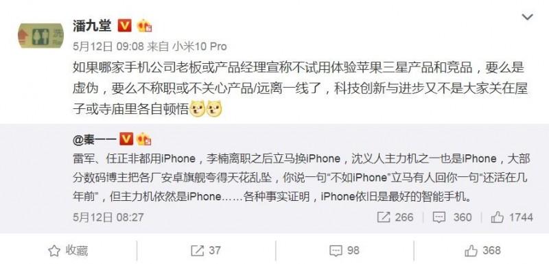 ▲(圖/翻攝自微博)