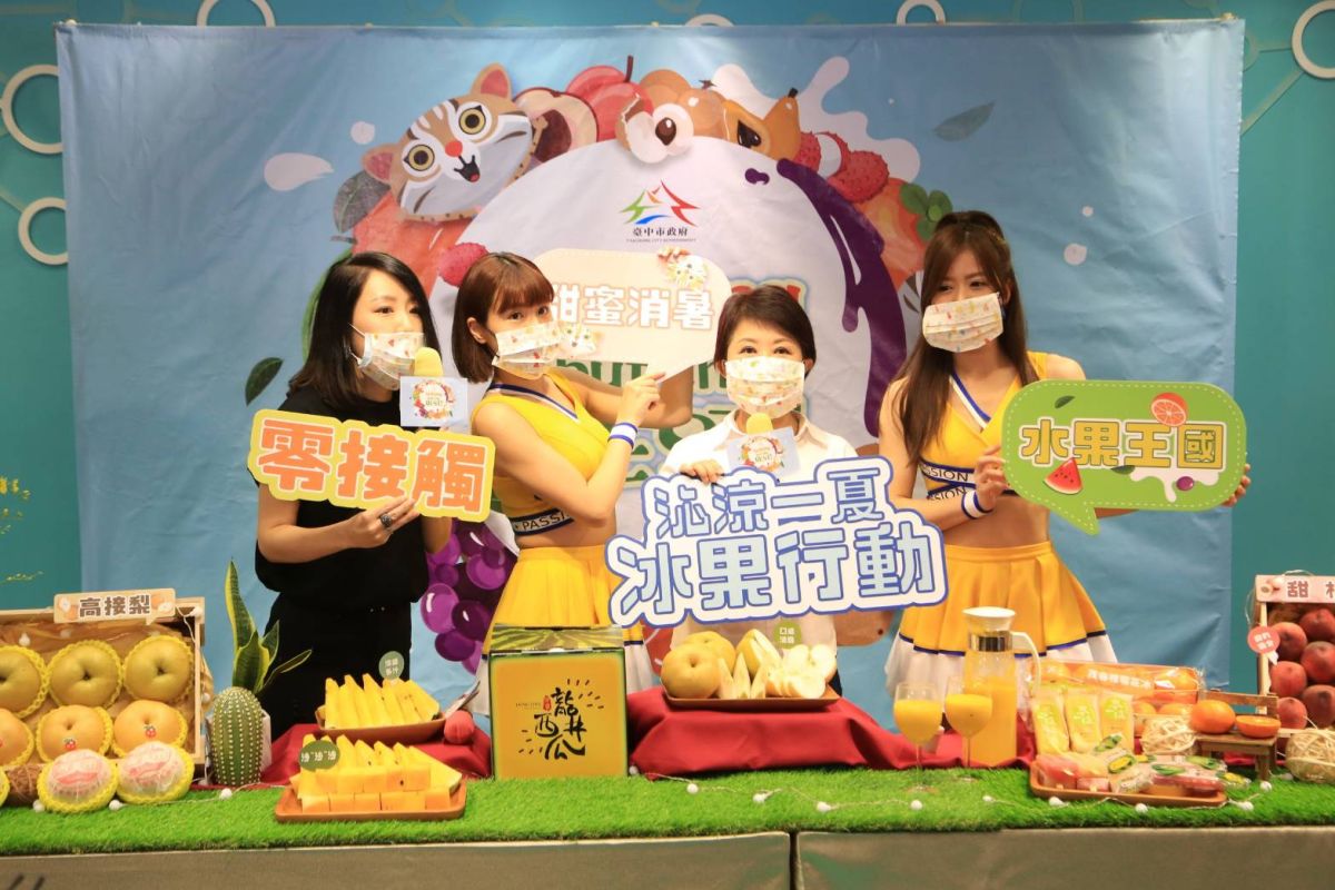 ▲市長盧秀燕與中信兄弟啦啦隊長小安及高人氣隊員峮峮，透過線上直播，推廣台中在地農產品 (圖／柳榮俊翻攝2020.5.14)