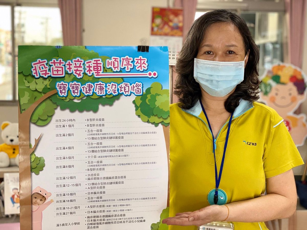▲請家長記得檢查家中小朋友的預防接種黃卡並按時接種，給寶貝完整的保護力。〔圖／嘉市府提供2020.05.14〕