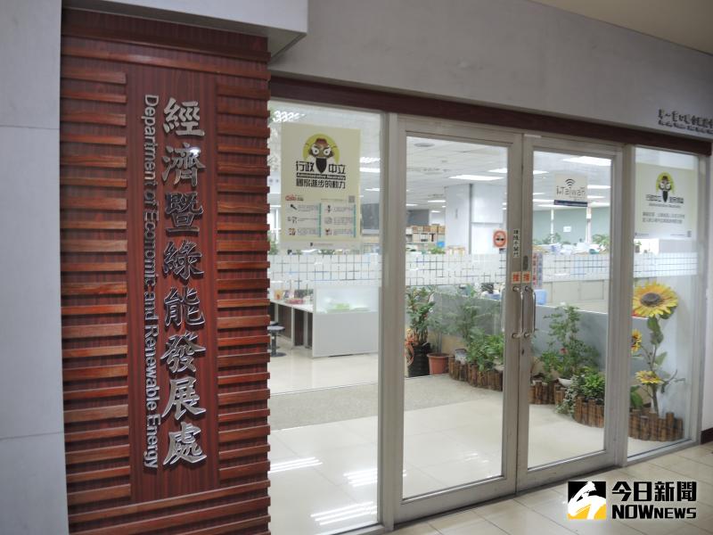 ▲彰化縣內八大行業主管單位為經濟暨綠能發展處。(圖/記者陳雅芳攝,2020.05.14)