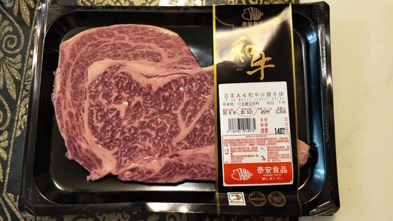 ▲網友分享自己第一次煎和牛就失手的經驗,結果釣出許多老饕傳授料理訣竅。(圖/翻攝自好市多商品老實說臉書社團)