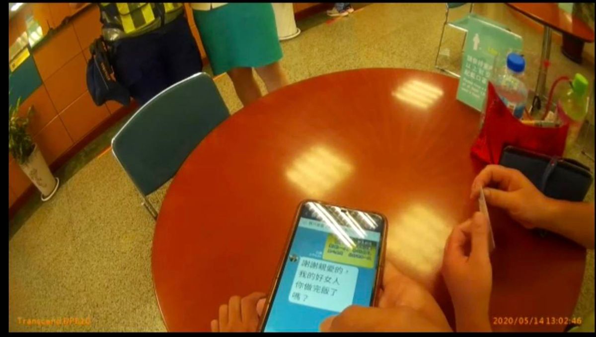 ▲這名癡情的婦人想要將好不容易貸得的紓困10萬元，匯給網路結識的敘利亞男友，以為這樣就可以一圓結婚夢。（圖／蘆竹分局提供）