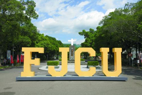 ▲輔仁大學。(圖/翻攝自輔仁大學官網) ▲輔仁大學。(圖/翻攝自輔仁大學官網)