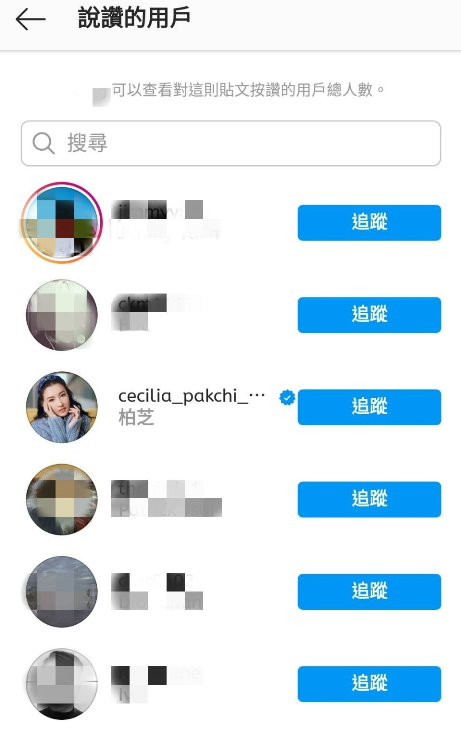 ▲張柏芝對該張照片點讚。(圖/翻攝IG)