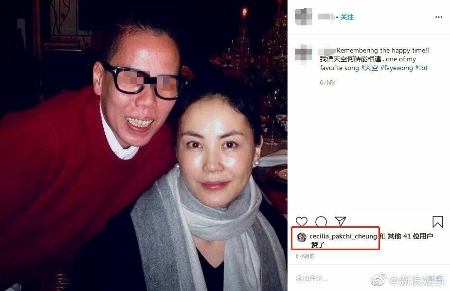 ▲張柏芝被網友發現，對一張有王菲的照片按讚。（圖／新浪娛樂微博）