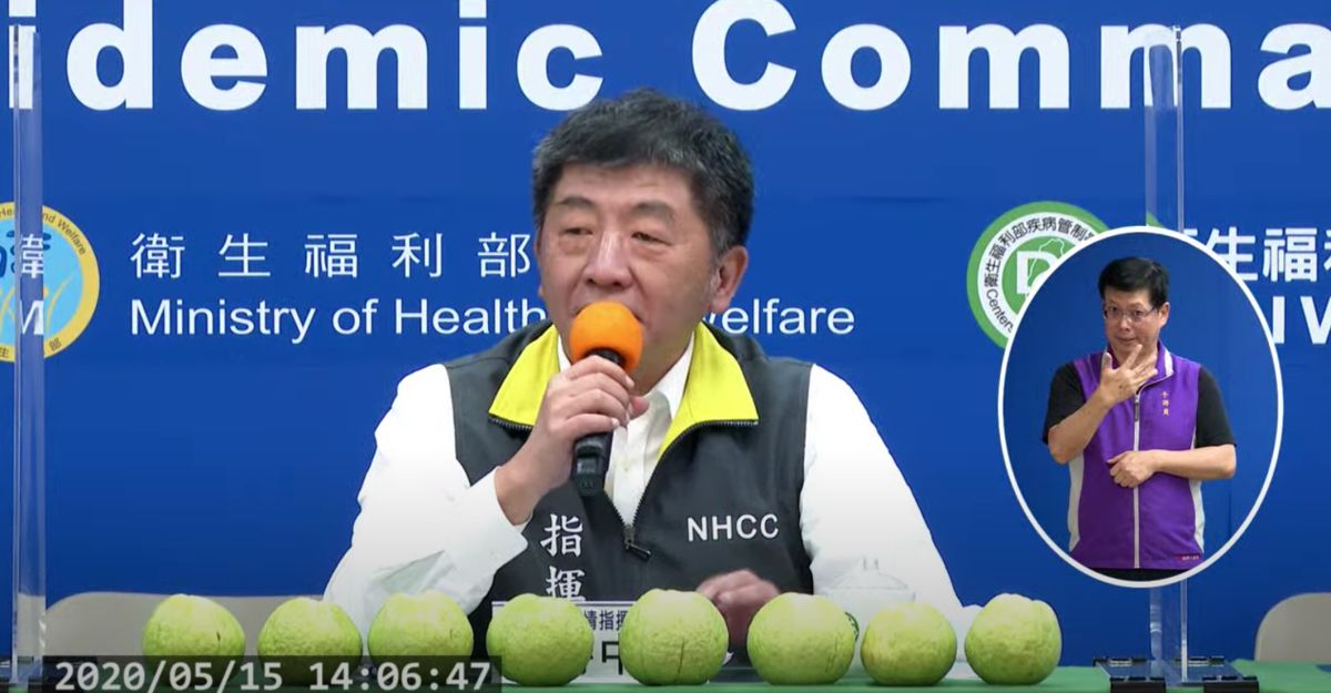 ▲指揮官陳時中表示，沒有什麼新聞可以講，最主要大家看到芭樂「8跟樂」，八天來大家都很樂。（圖／截取自指揮中心直播畫面）