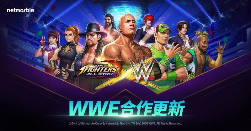 巨石強森降臨!《KOF ALLSTAR》x WWE打造格鬥夢之隊
