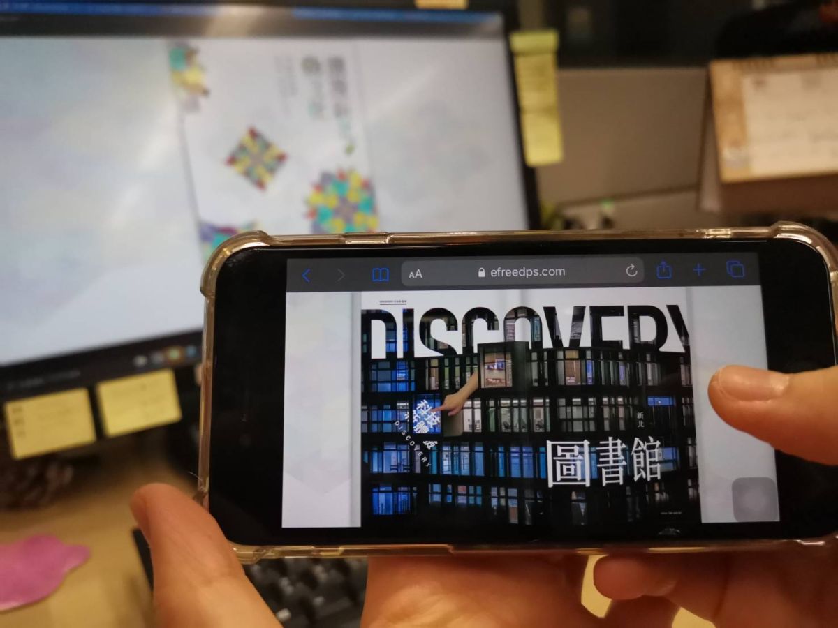 ▲新北市政府文化局發行動態數位雜誌《潮遊新北．動文化》，落實新美學目標。（圖／新北市文化局提供）