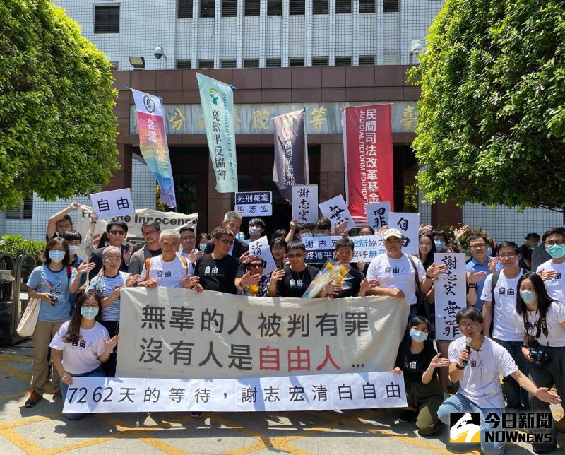 ▲台灣冤獄平反協會、台灣廢除死刑推動聯盟、台灣人權促進會、台南律師公會、民間司法改革基金會、國際特赦組織台灣台南小組,15日也到高等法院台南分院聲援。(圖/記者陳聖璋攝,2020.05.15)