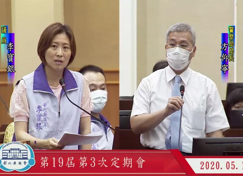▲縣議員李寶銀在縣政質詢縣府發行「彰化爌肉飯」地圖有錯誤卻遭網路恐嚇,縣警察局長方仰寧強調,依法調查。(圖/記者陳雅芳翻攝,2020.05.15)