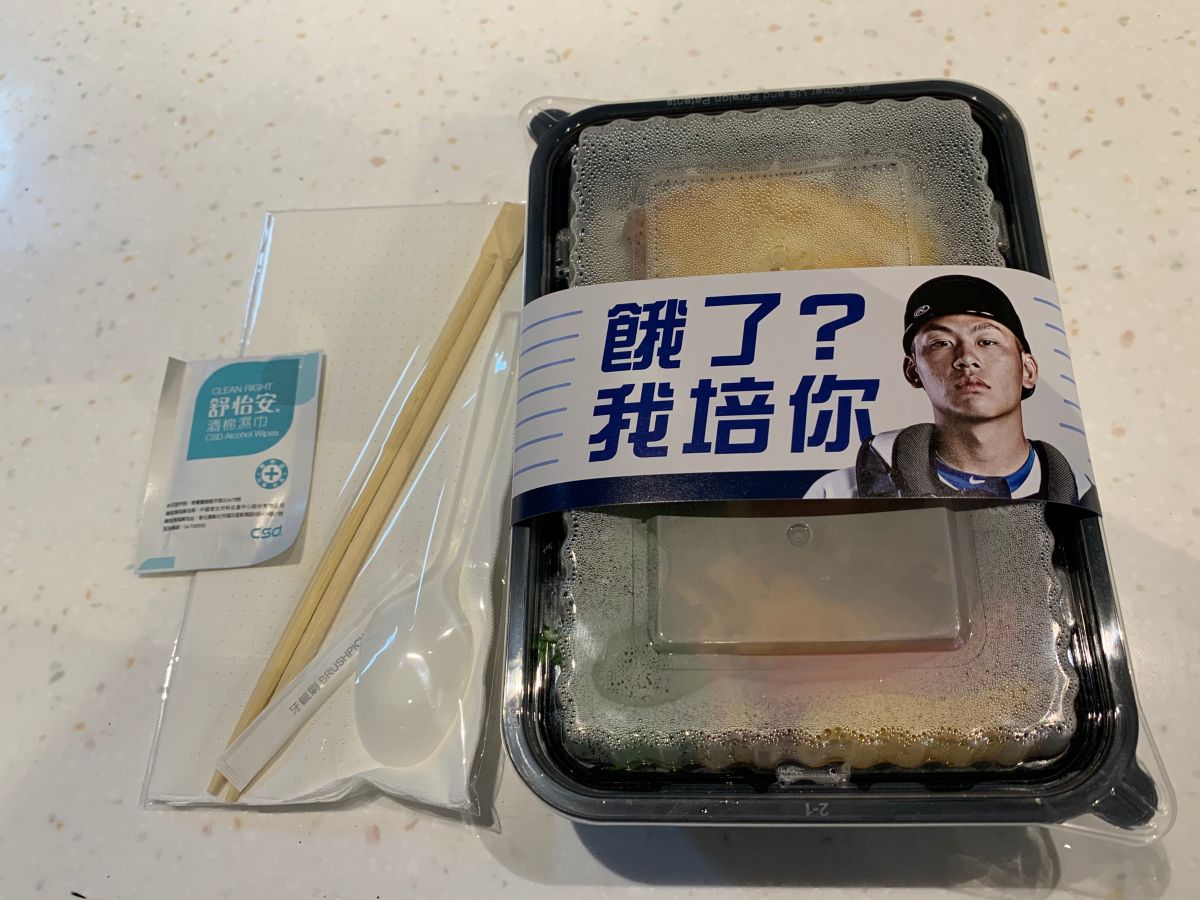 ▲中職開賣盒餐。（圖／吳政紘攝）