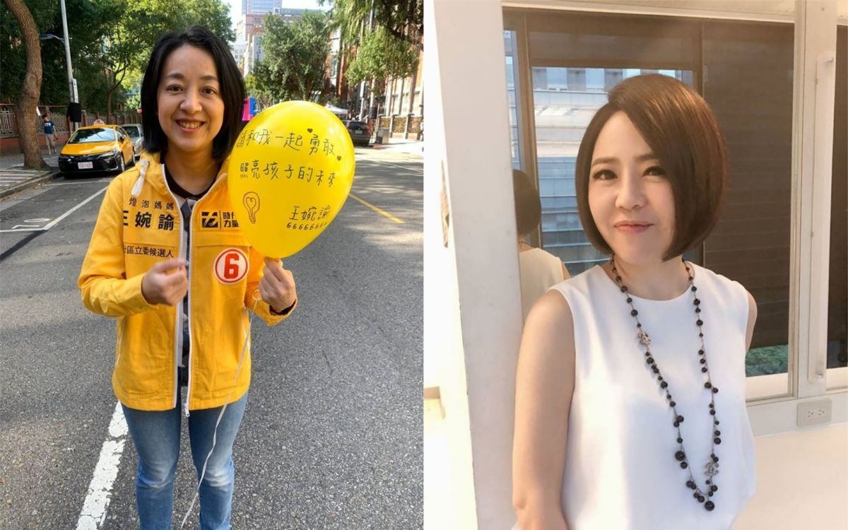 ▲于美人（右）不捨王婉諭（左）被消費。（圖／ 王婉諭、于美人臉書） 