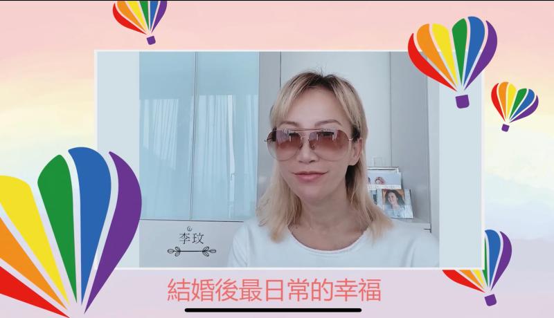 ▲李玟跨海給予同婚支持。(圖/愛最大慈善光協會提供)
