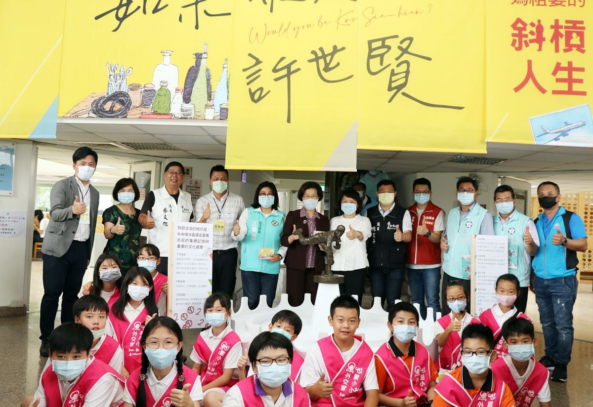 ▲2020年「嘉義市國際博物館日系列活動」以許世賢博士紀念館「如果你是許世賢－嘉義媽祖婆的斜槓人生」特展為主場，正式啟動。（圖／嘉義市政府提供）