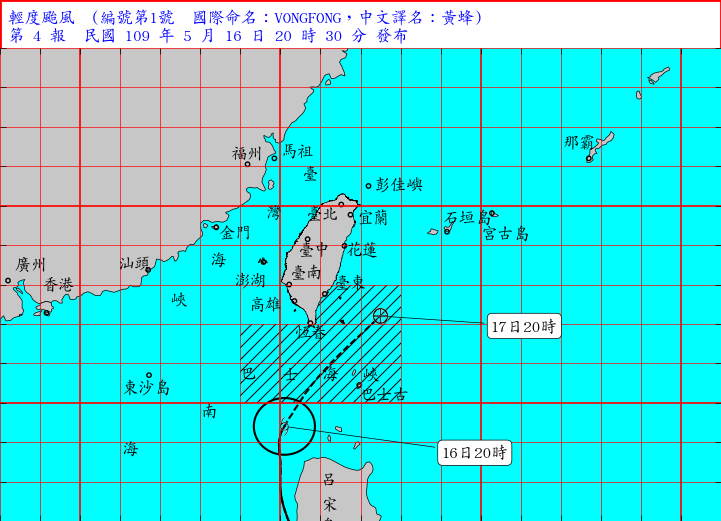 ▲氣象局今（ 16 ）日晚間持續發布海上颱風警報，明天上半天是黃蜂颱風距離台灣相對最接近時間點，預估東半部及南部地區將有局部短暫陣雨或雷雨出現。（圖／氣象局）