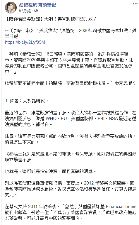 ▲(圖/翻攝臉書)