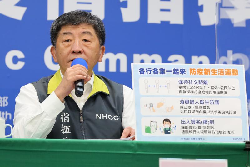 ▲中央流行疫情指揮中心指揮官陳時中。(圖/指揮中心提供)