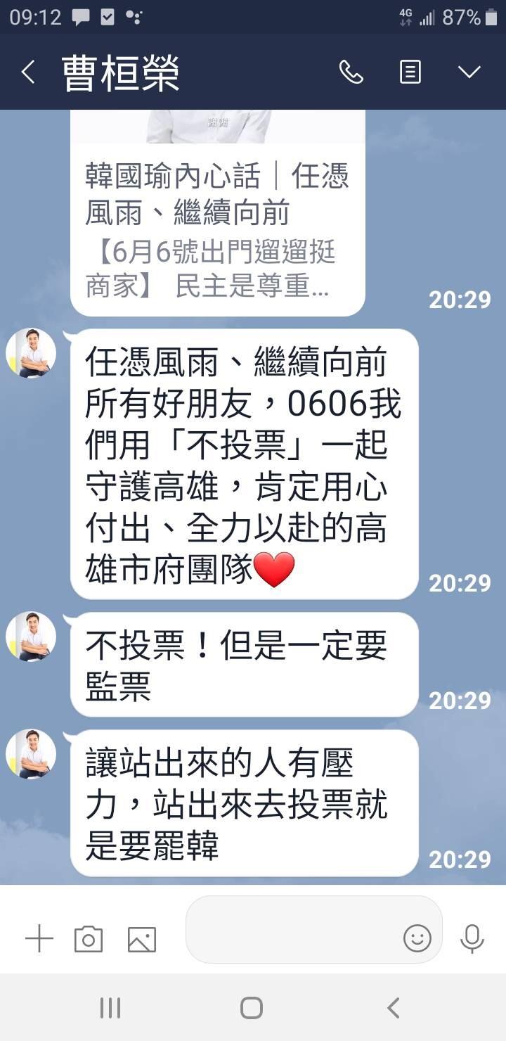 ▲高雄市政府民政局長曹桓榮與里長對話。(圖/翻攝畫面)