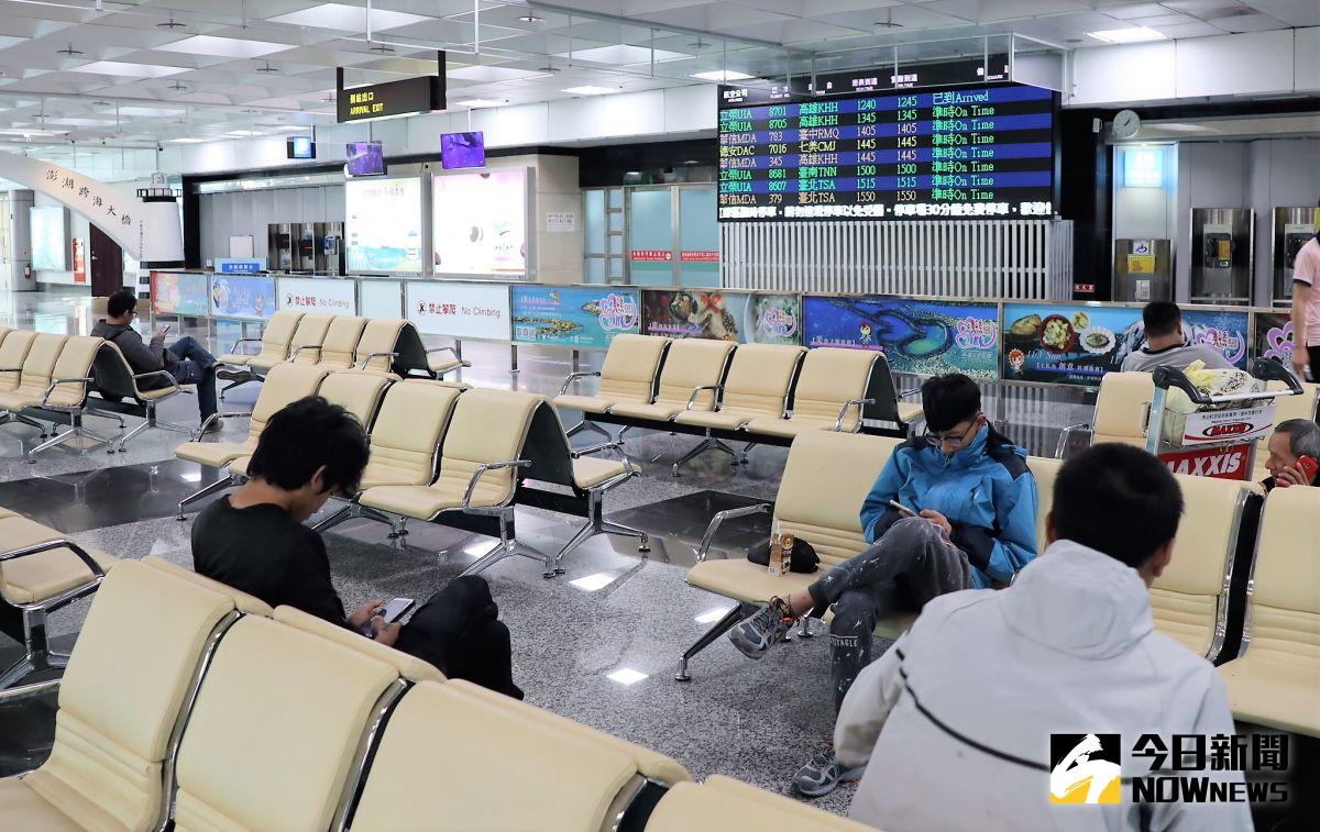 ▲台灣空中交通最繁忙的航空站竟然易主，澎湖機場17日有76班客機起降，松山機場有70班飛機起降，至於桃園機場因為國外疫情仍然嚴峻，只有22班客機起降。（圖／記者張塵攝，2020.05.17）