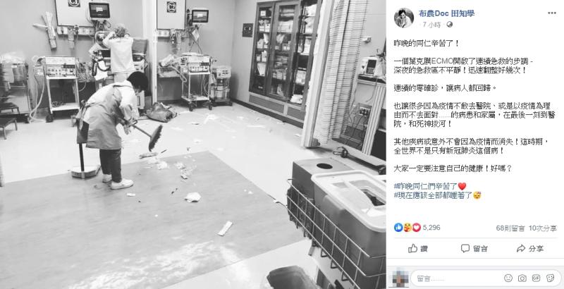 ▲田知學醫師呼籲大家注重健康。(圖/翻攝布農Doc