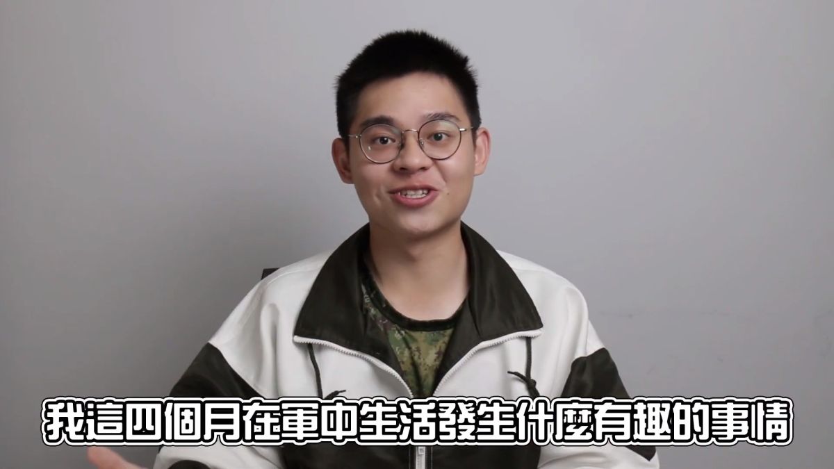 ▲ YouTuber 柯先生分享當兵生活。（圖／翻攝Walker先生 - 我柯先生啦 YouTube ）