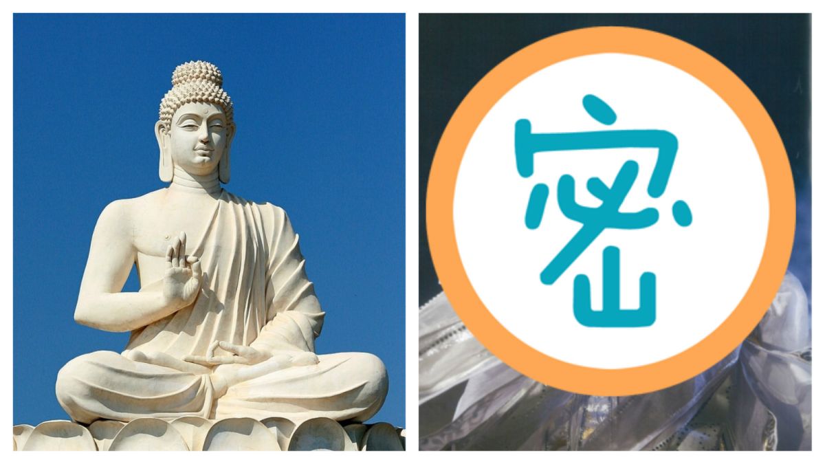 ▲許多網友認為，霹靂布袋戲角色「佛劍分說」是最潮佛教角色。（圖／翻攝自維基百科及百度百科）