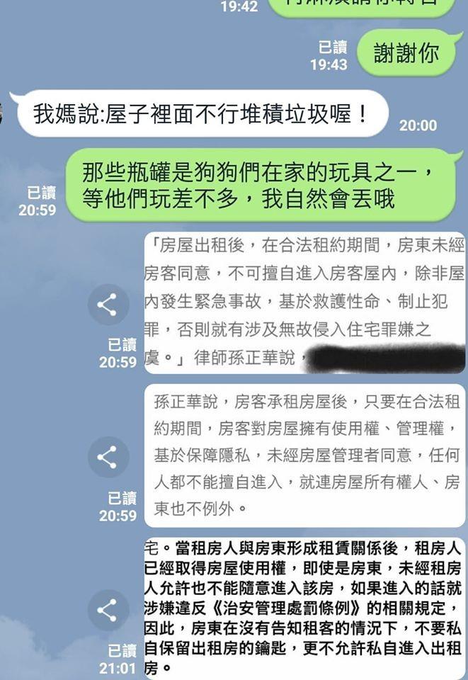 ▲(圖/爆怨公社)