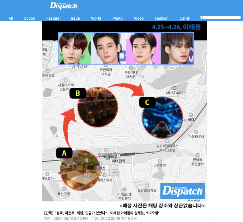 ▲《Dispatch》報導,田柾國、車銀優、在玹、珉奎等人4月25日晚至26日凌晨在梨泰院商圈度過。(圖/翻攝Dispatch)