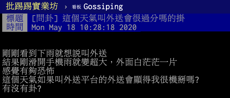 ▲今(
