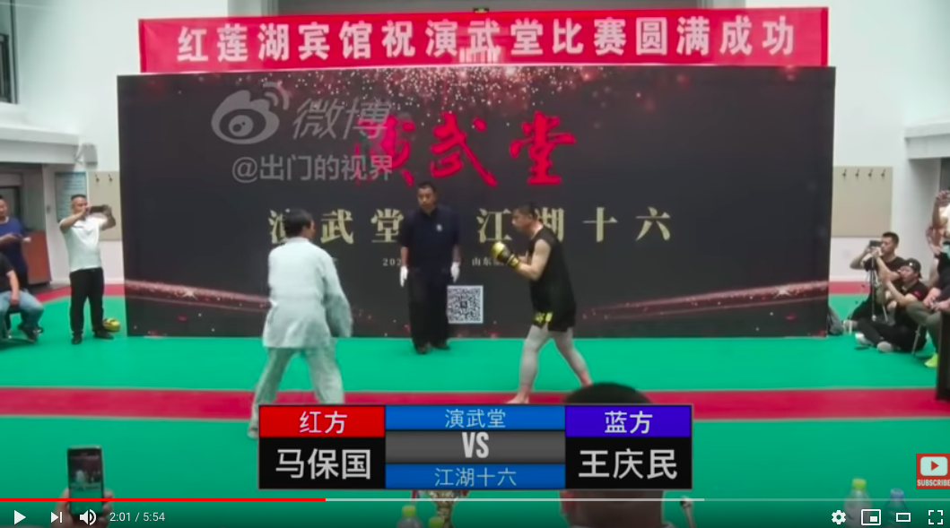 ▲有太極大師與業餘拳擊手對決，卻被30秒KO。（取自 Youtube）