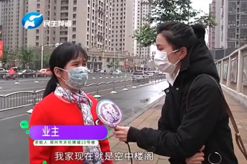 ▲女子花了百萬訂下32樓預售屋,沒想到整棟大樓只蓋了29樓。(圖/翻攝河南廣播電視台民生頻道)