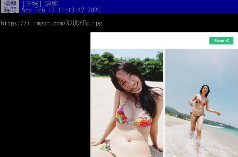 ▲程九滴在鄉民眼中是清純正妹。(圖/PTT)