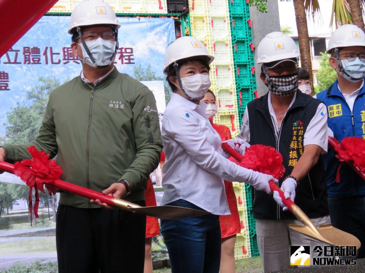 ▲台中北屯舊社立體停車場今天舉辦動工典禮，由市長盧秀燕與交通部長林佳龍「雙主典」。（圖／柳榮俊攝，2020.5.18)